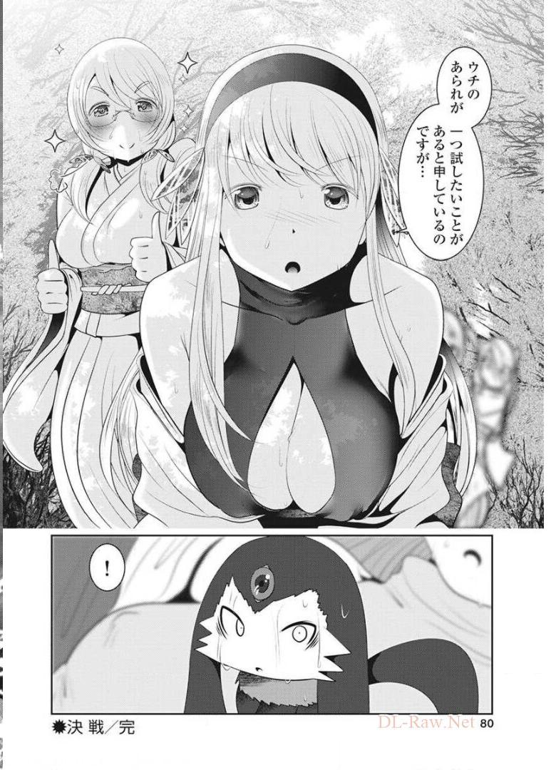 P38