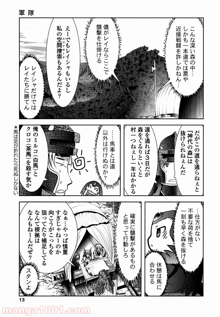 P11