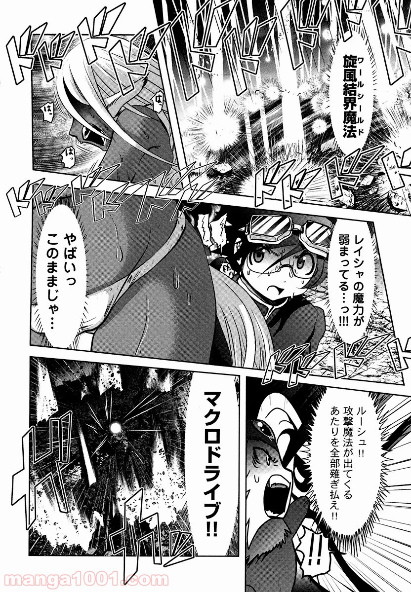 P38