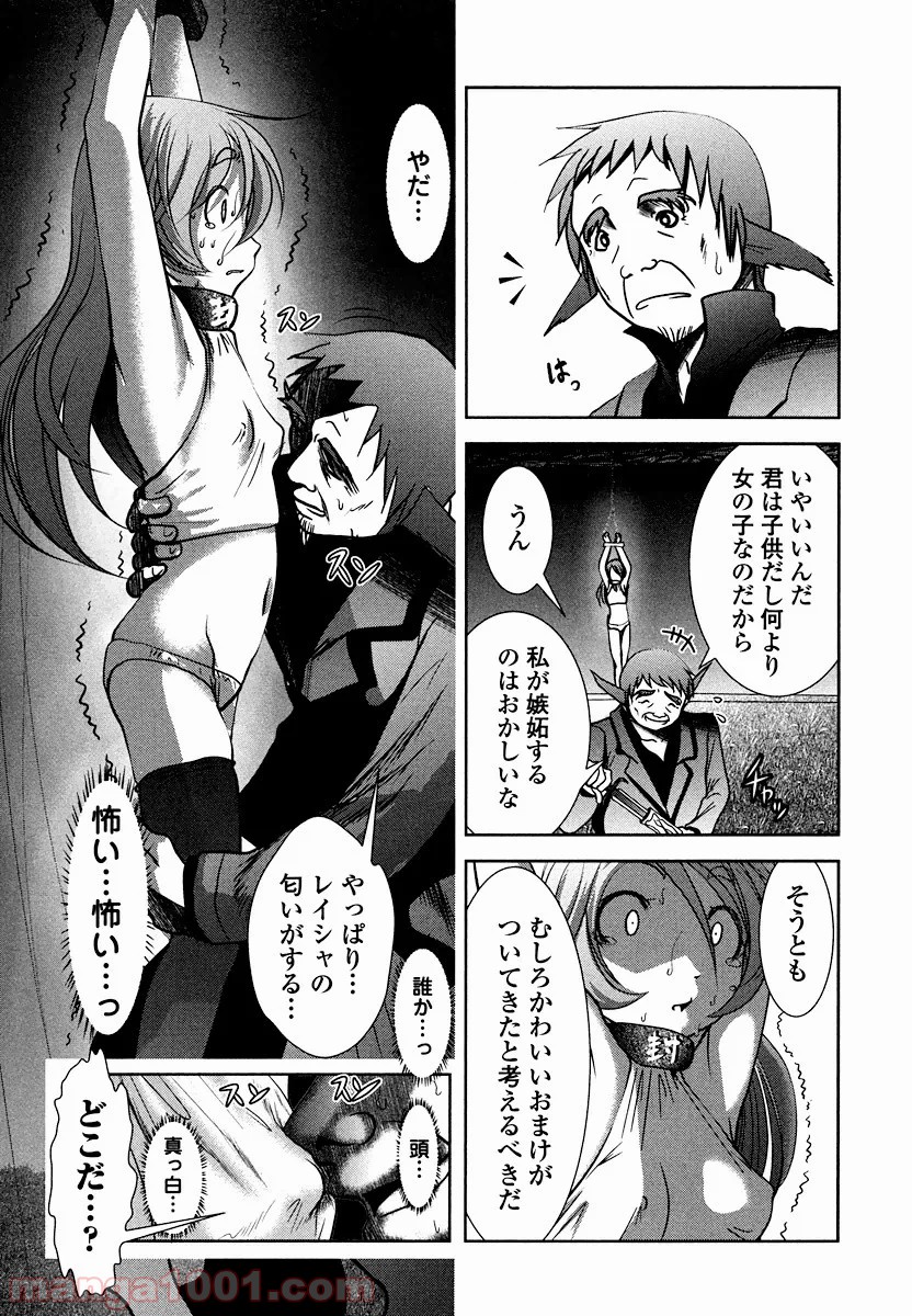 P47