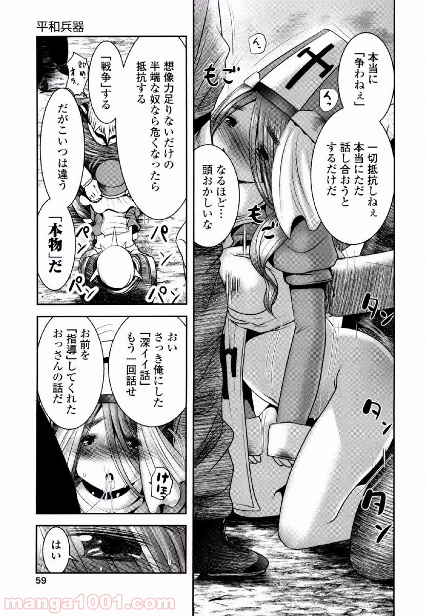 P17