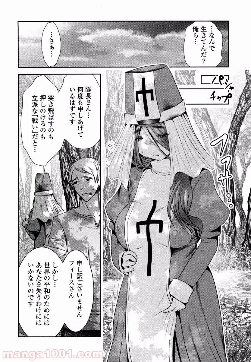 P22