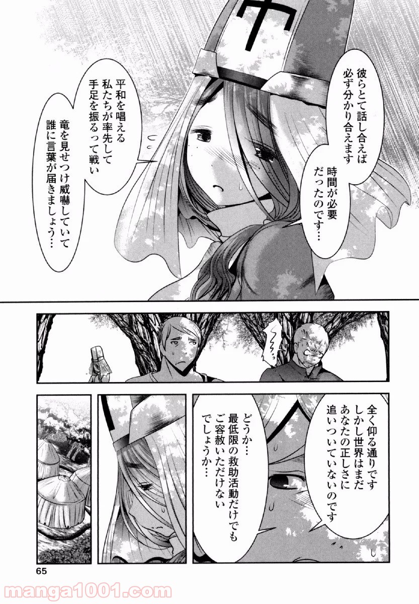 P23
