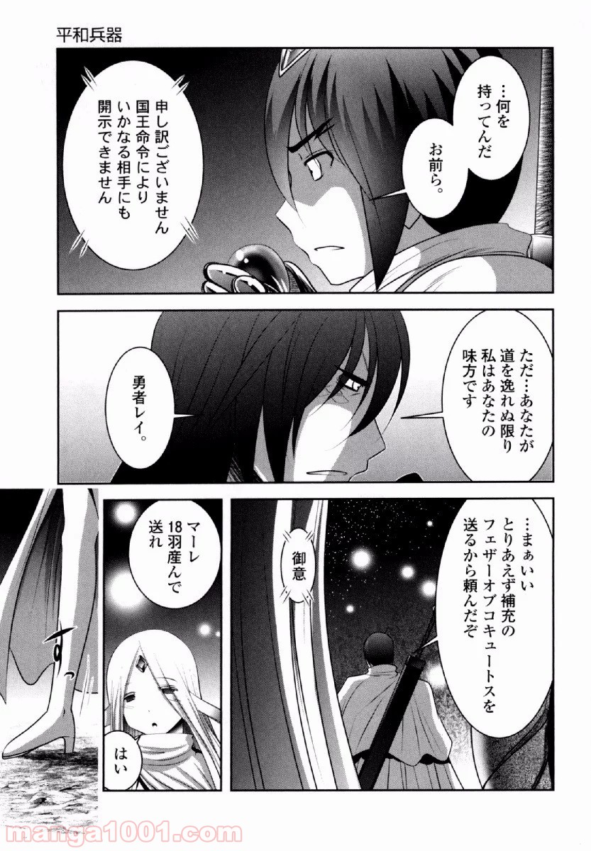 P29