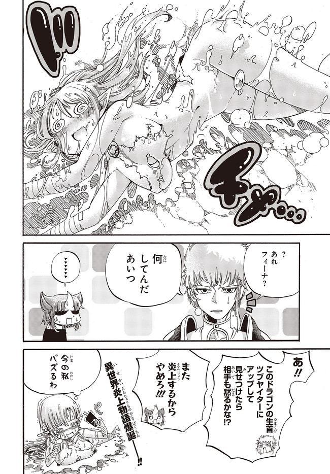 P22