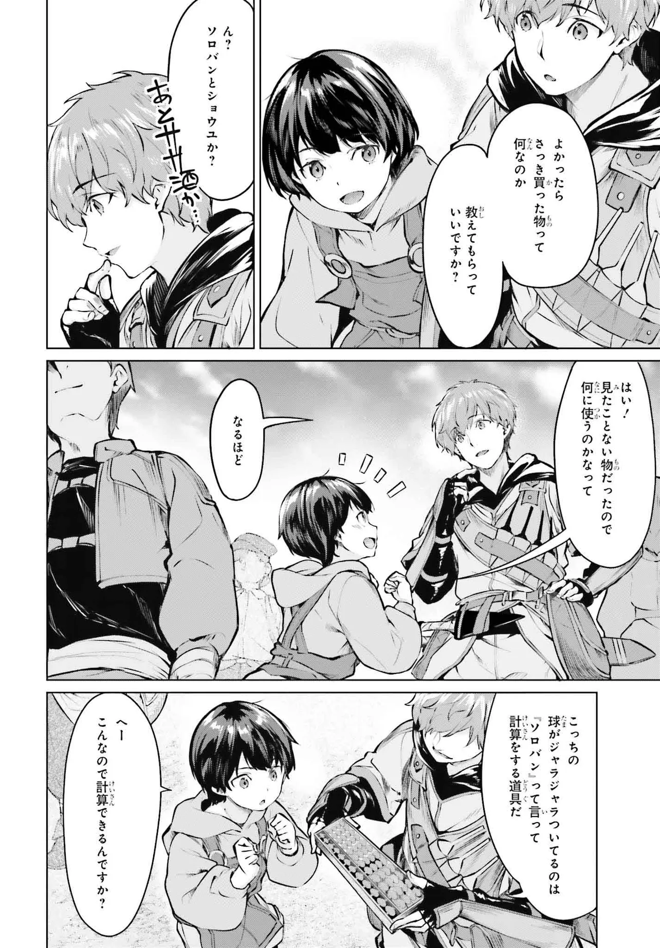 P28