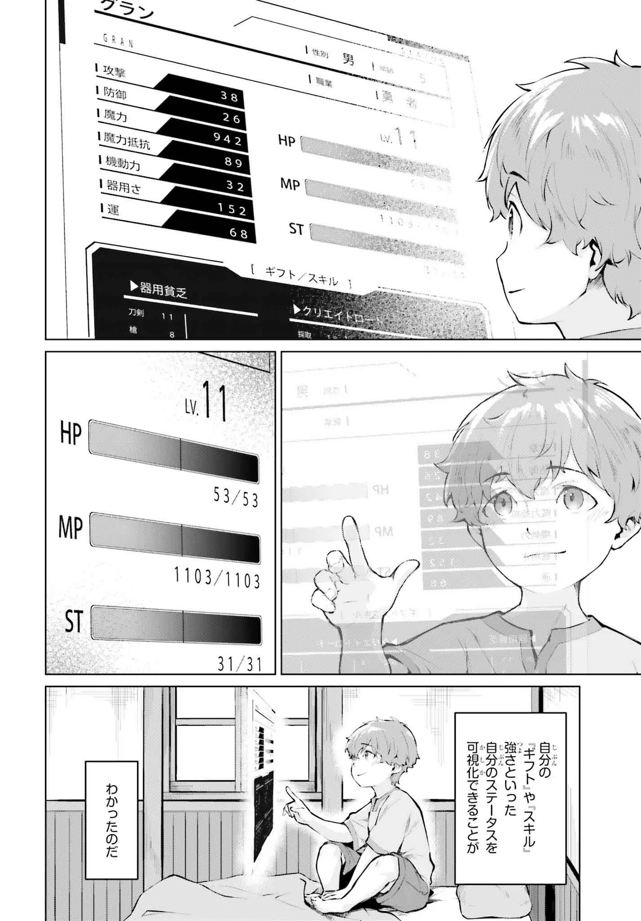P6