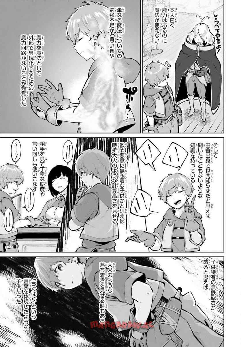 P3
