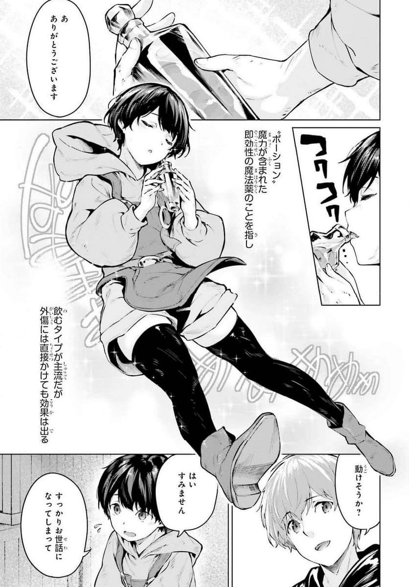 P25