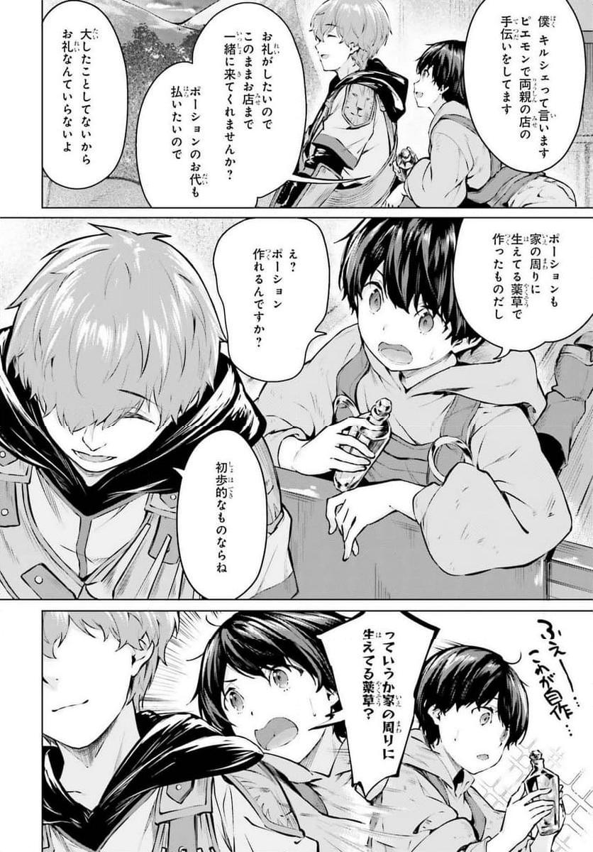 P26