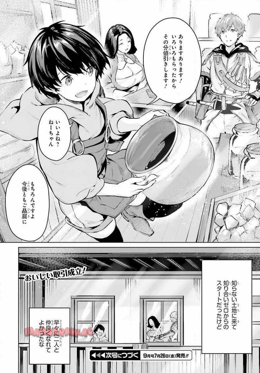 P32