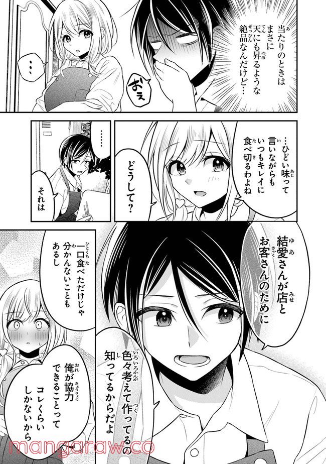 P13