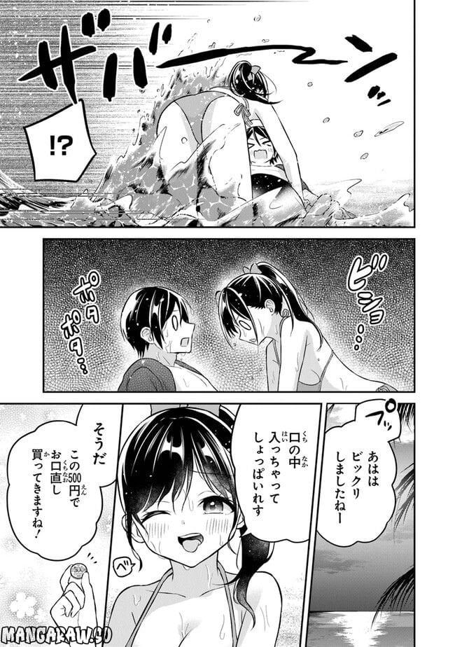 P25