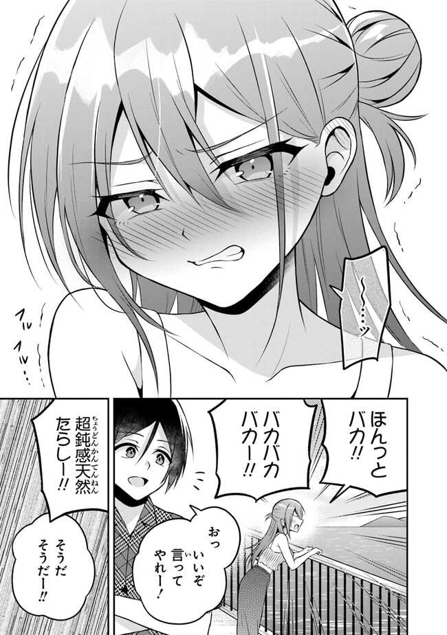 P25