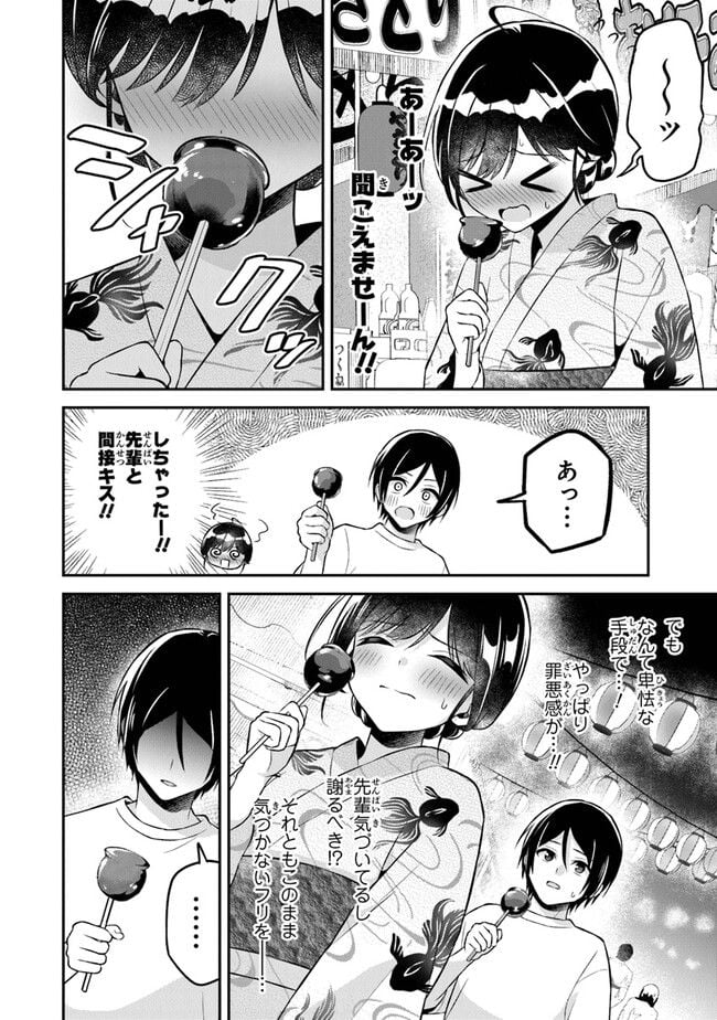 P12