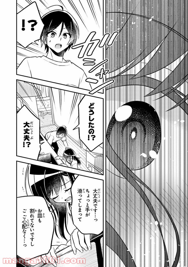 P18