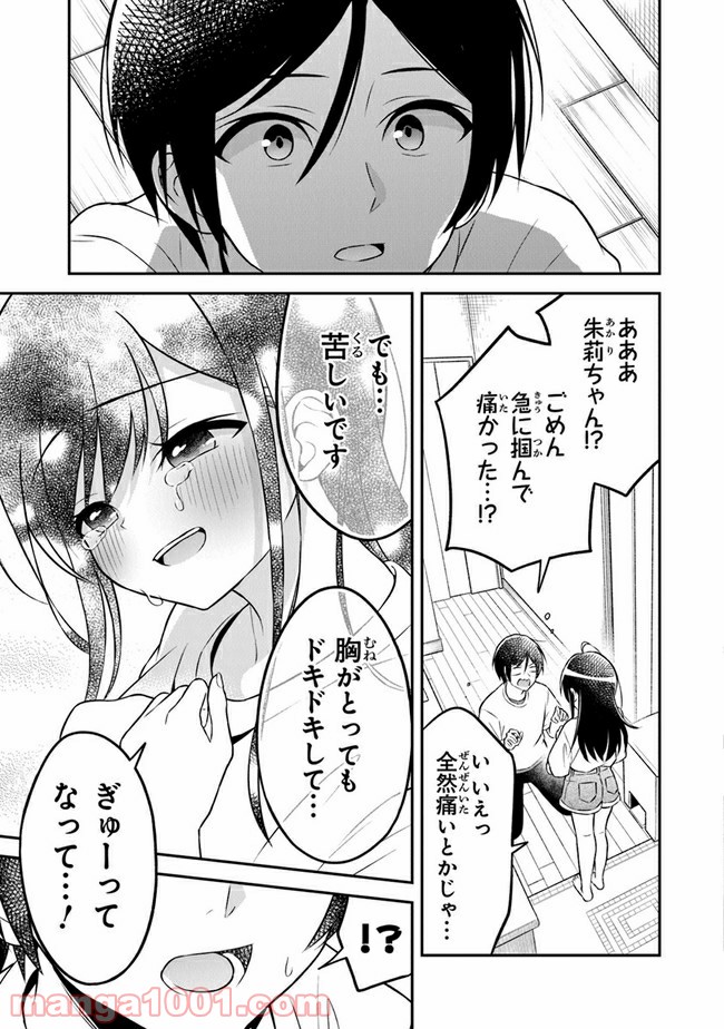 P21