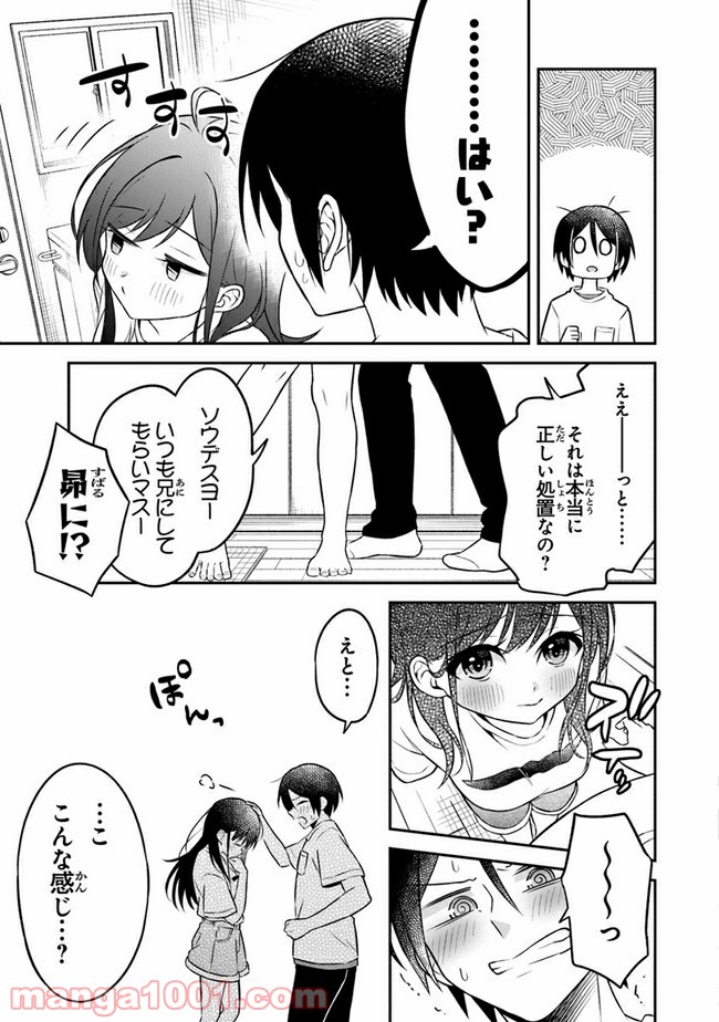 P23