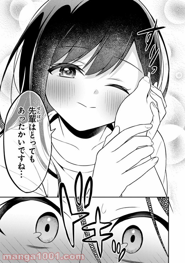 P25