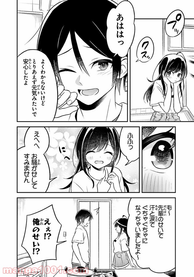 P28