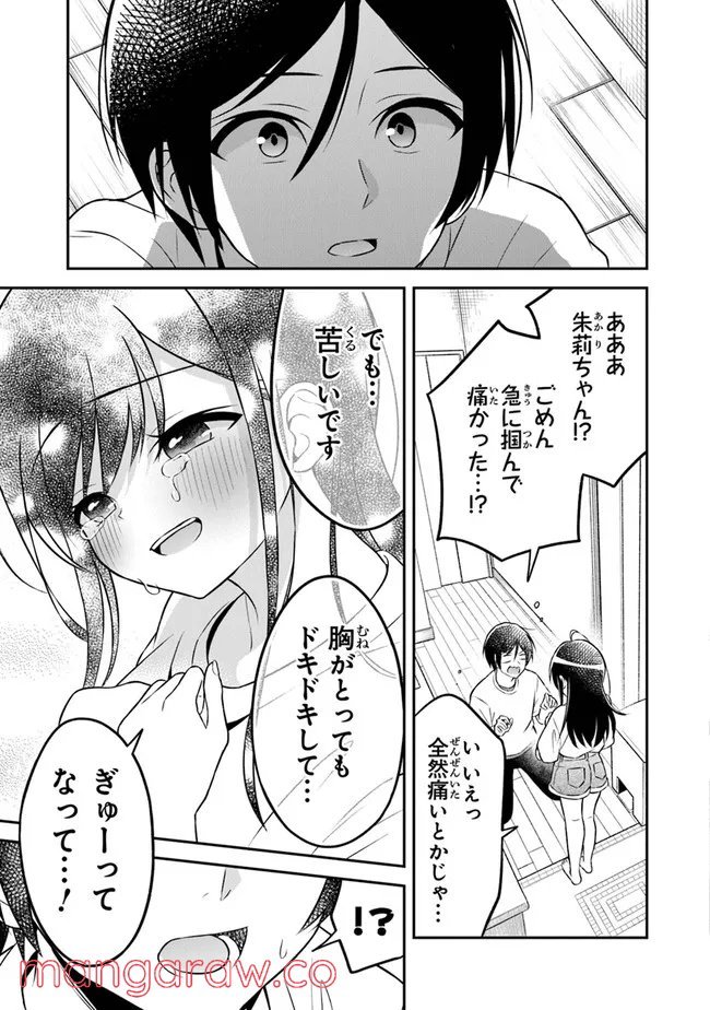 P21