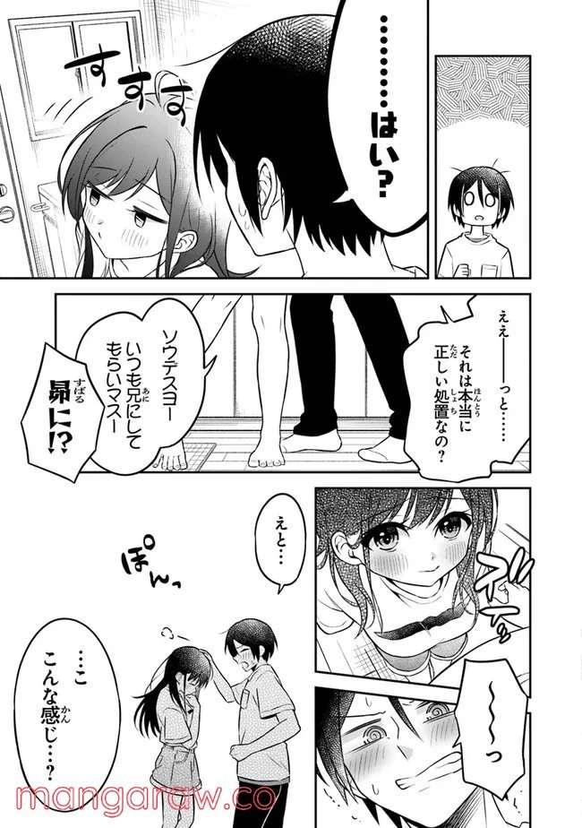 P23