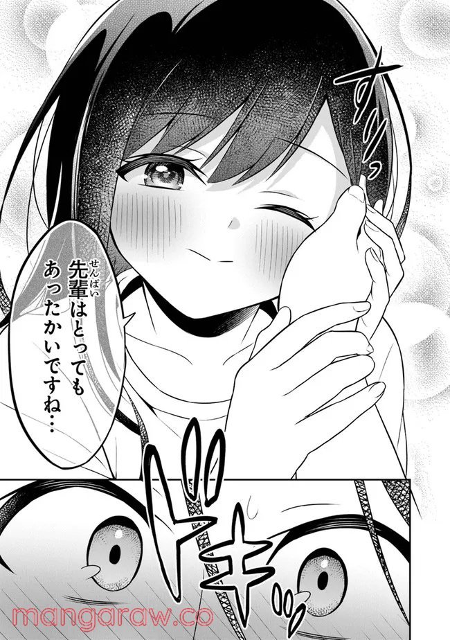 P25