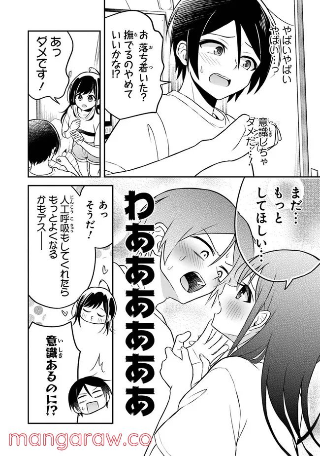 P26