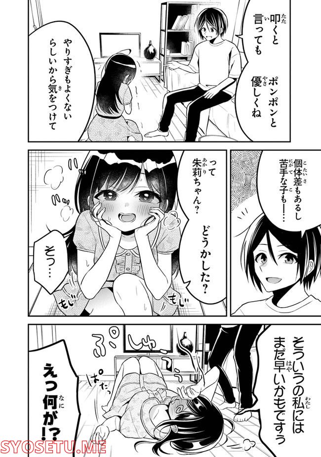 P20
