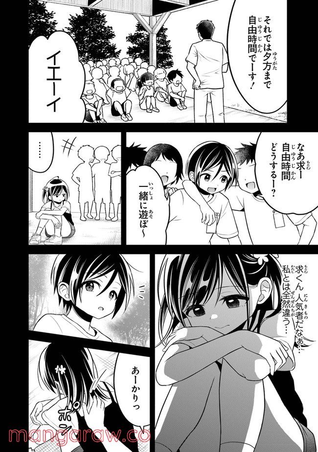 P14