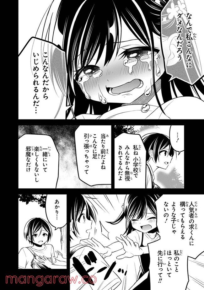 P18
