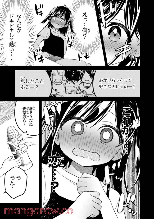 P25