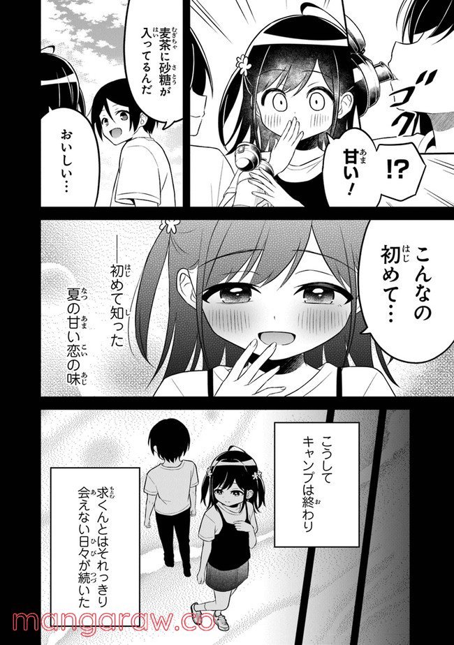 P26