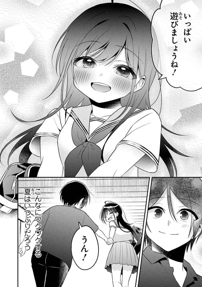 P26