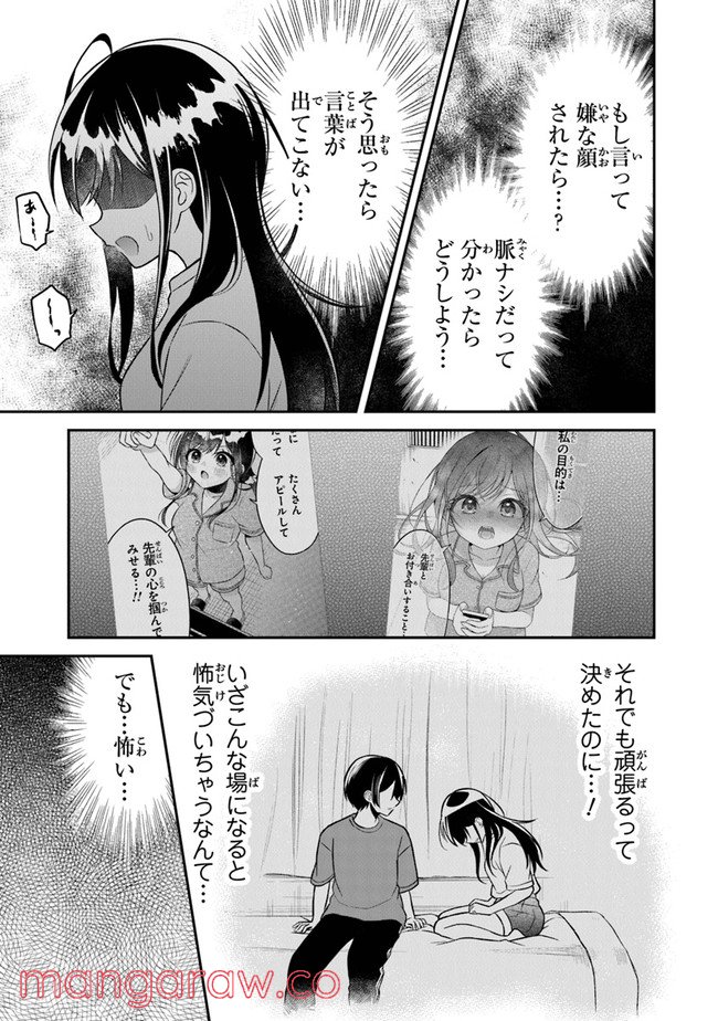 P17