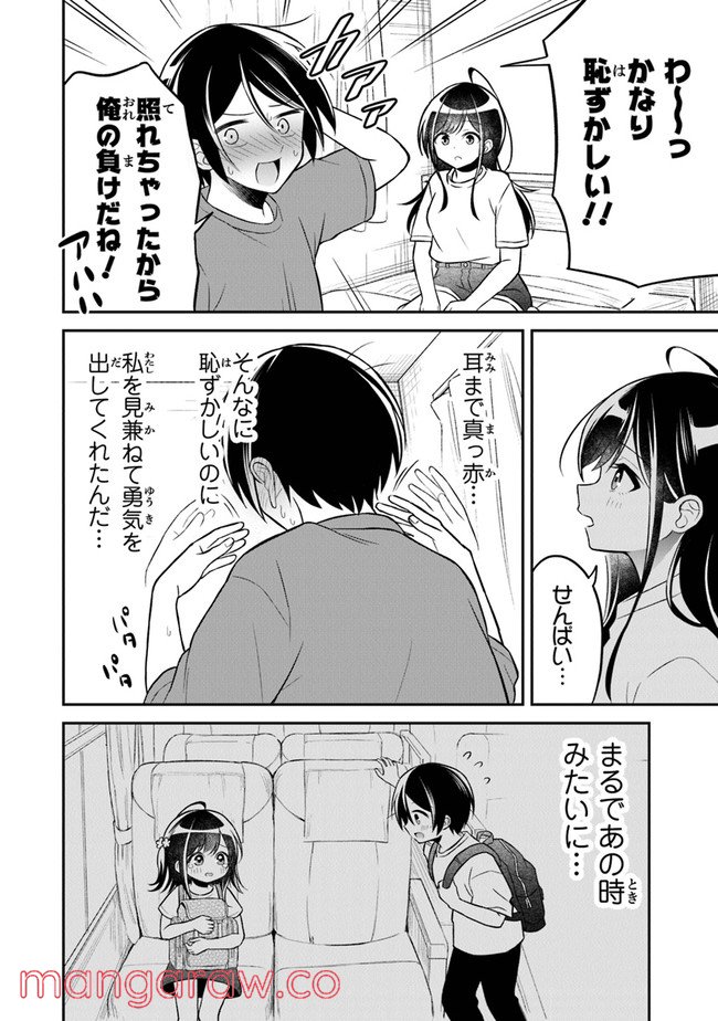 P20