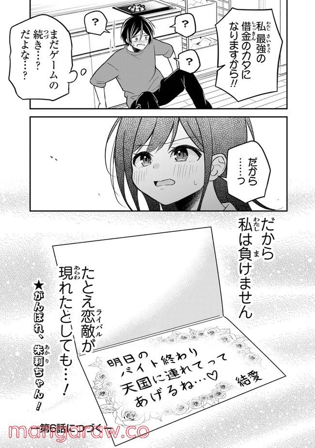 P27
