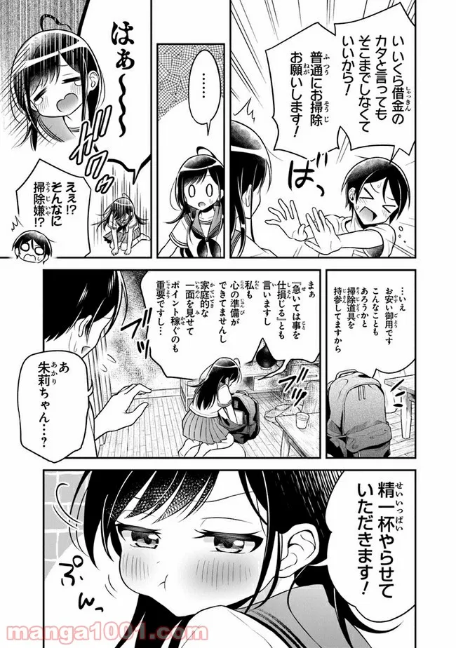 P15