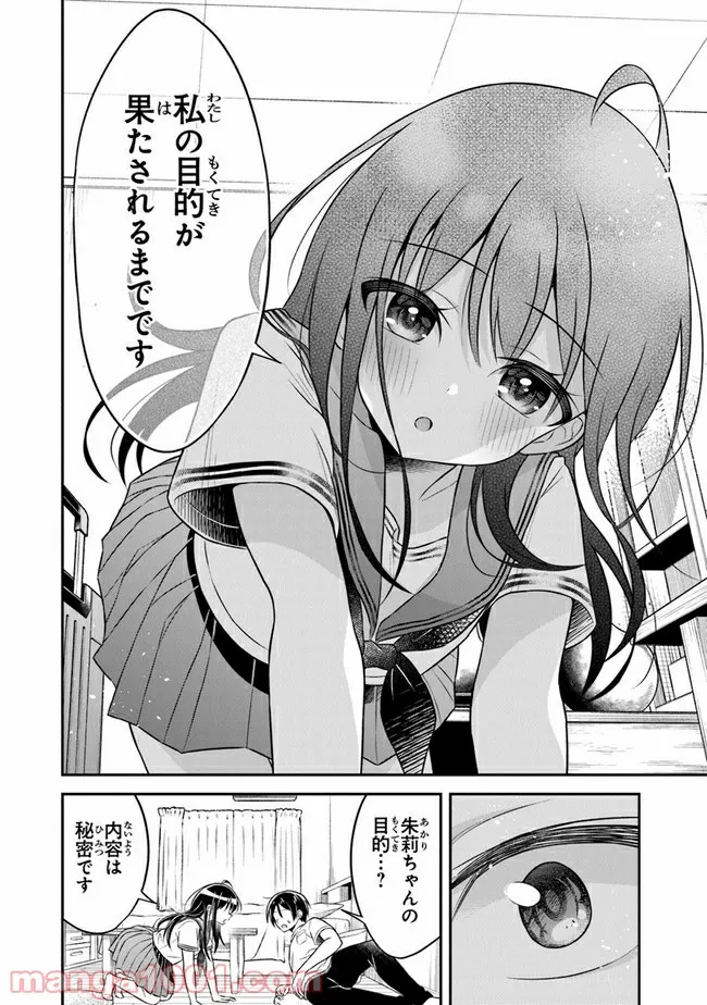 P26