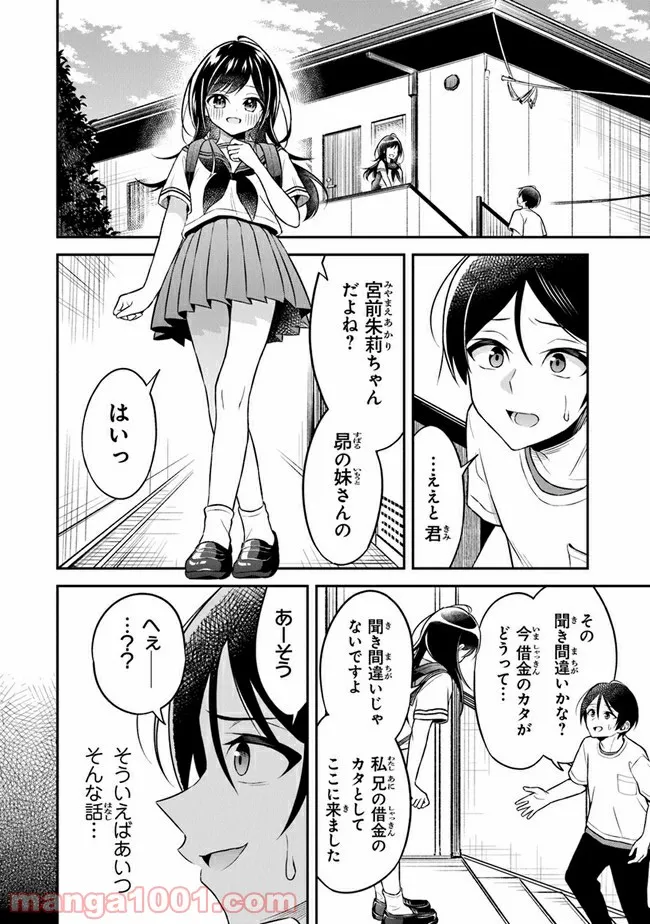 P4