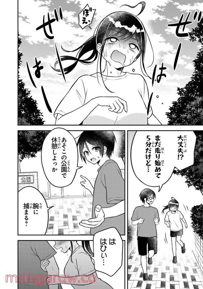 P14