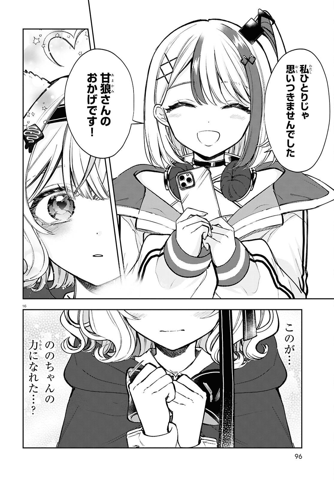 P16