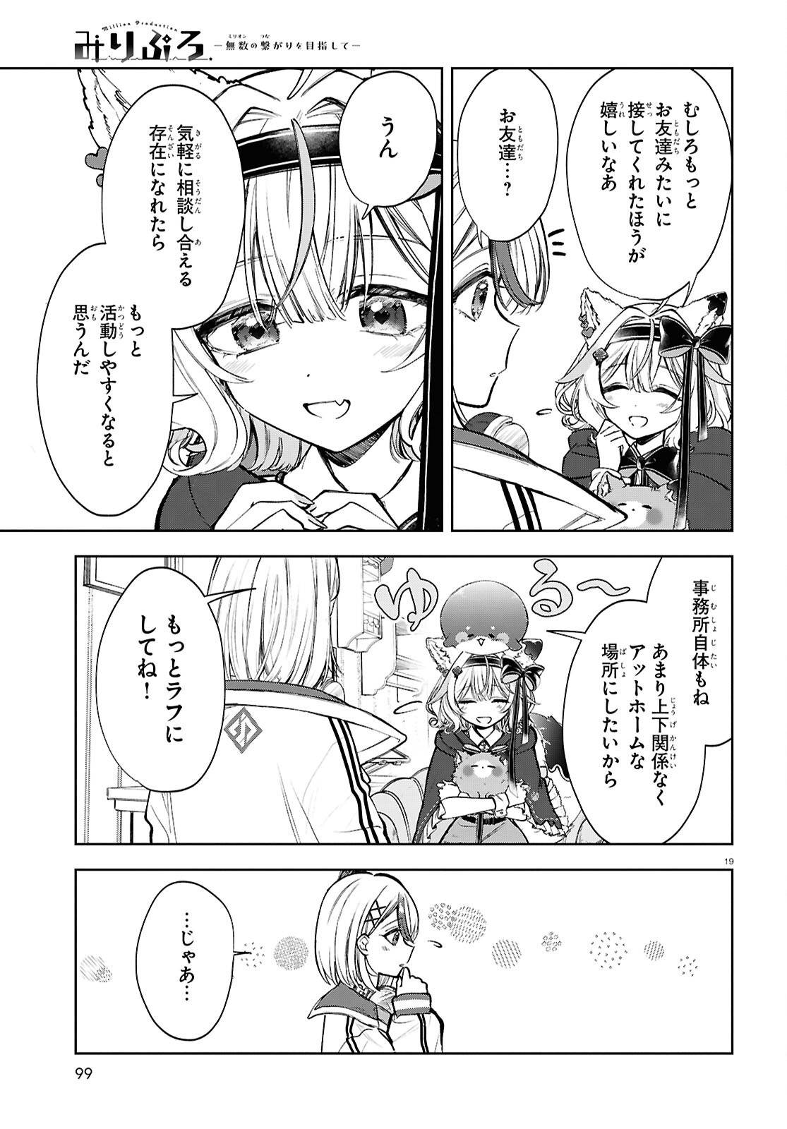 P19