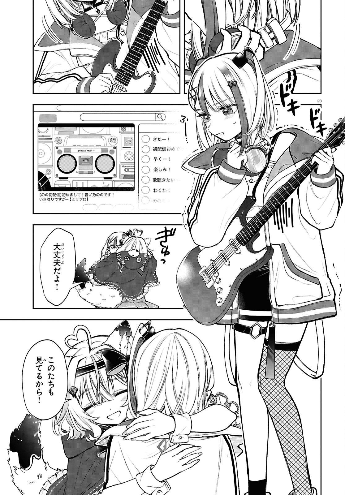 P23