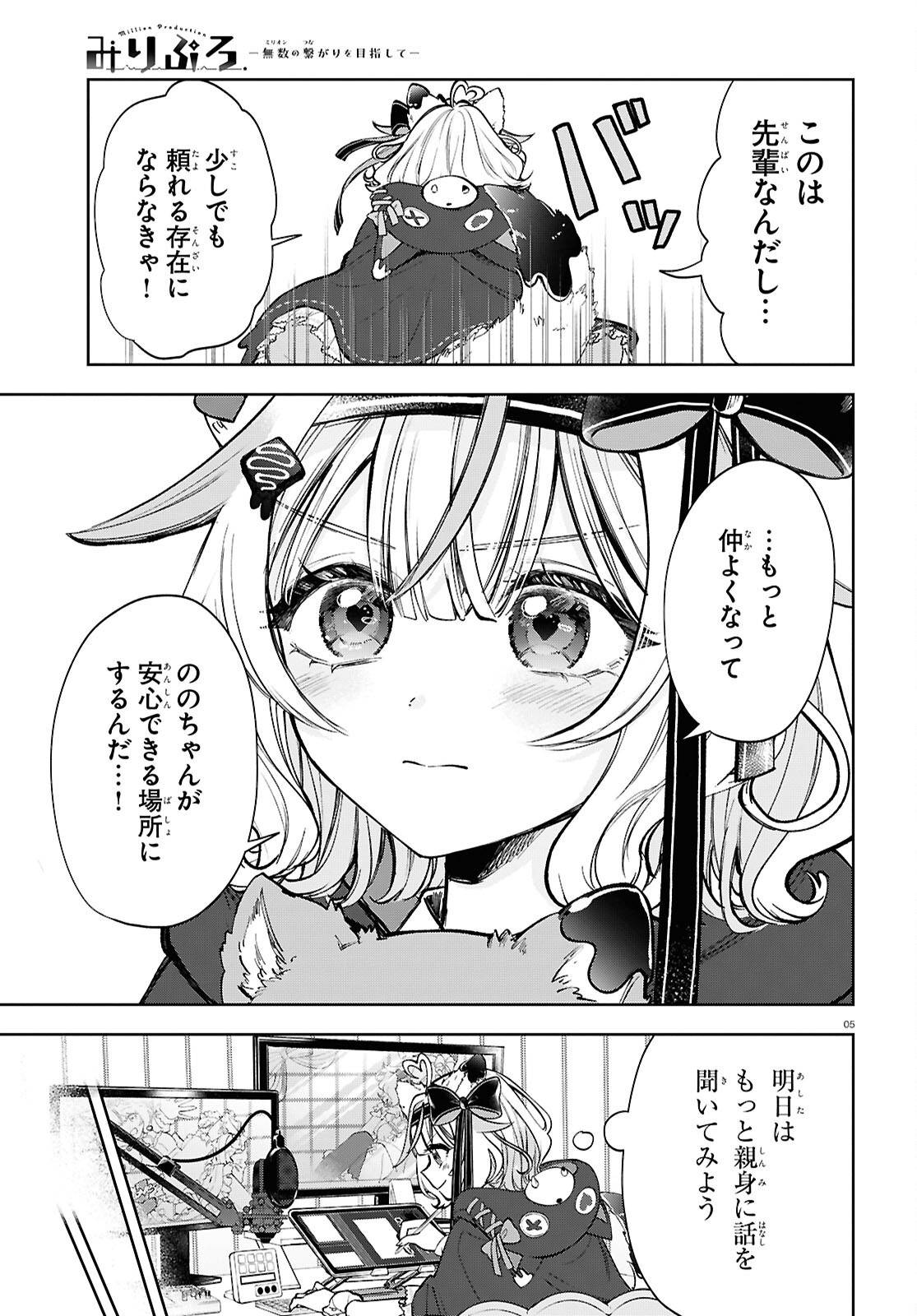 P5