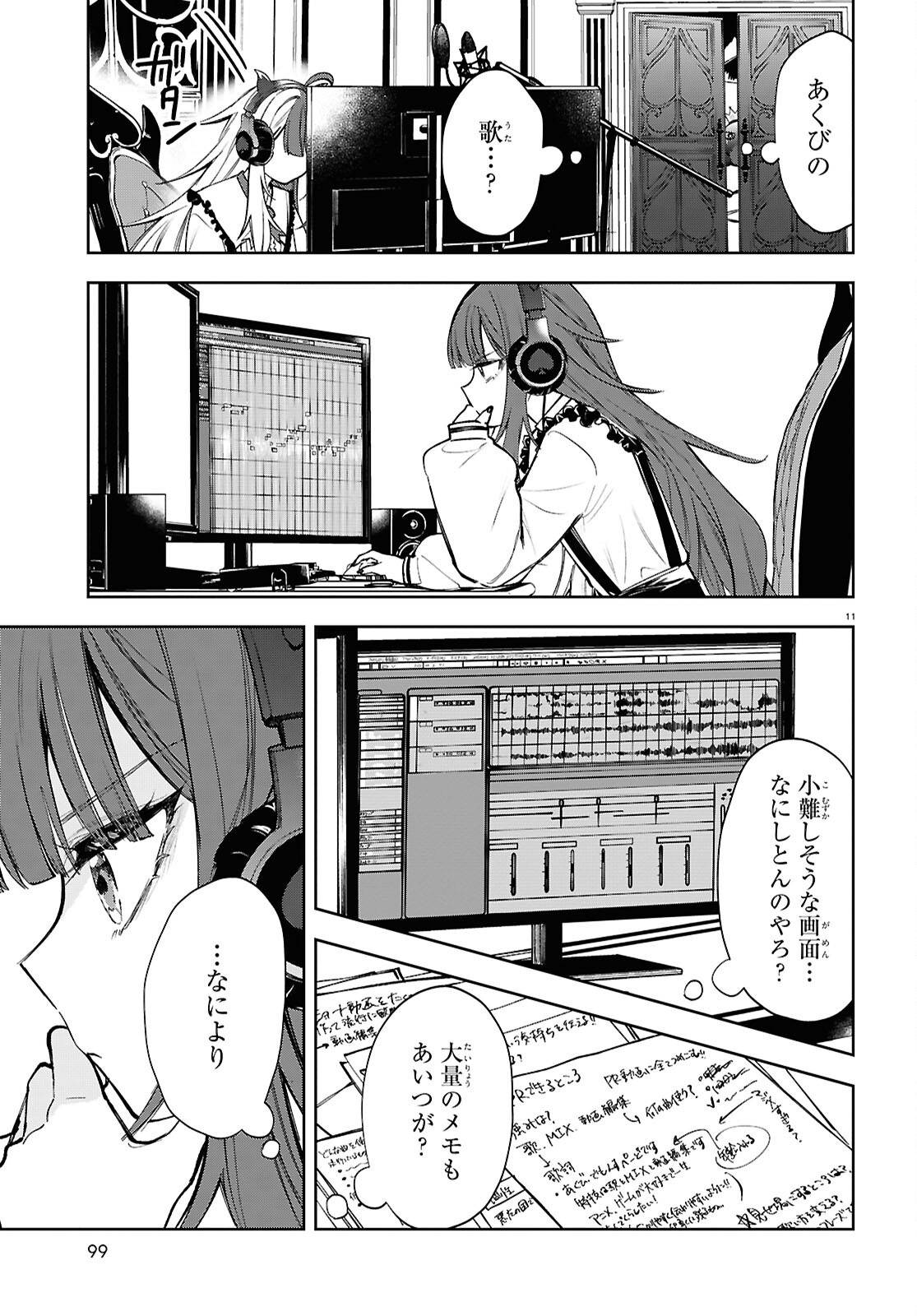 P11
