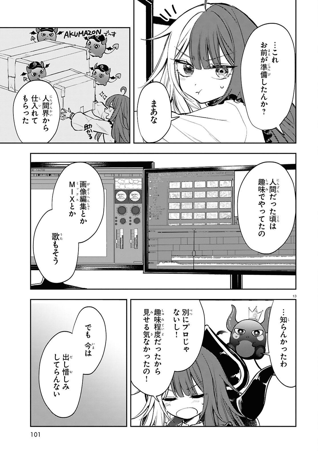 P13