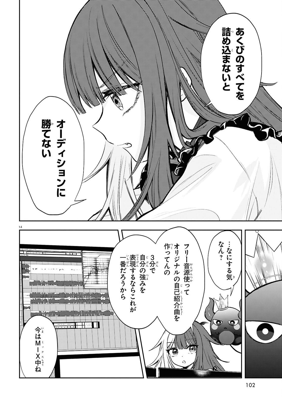 P14