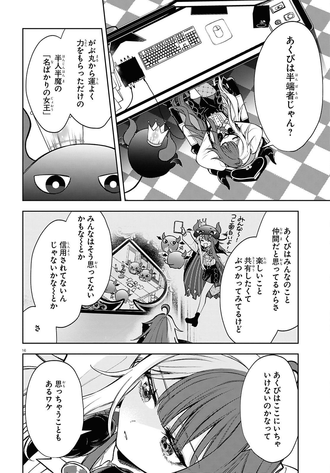 P16