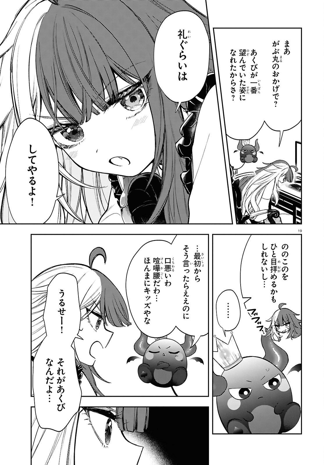 P19
